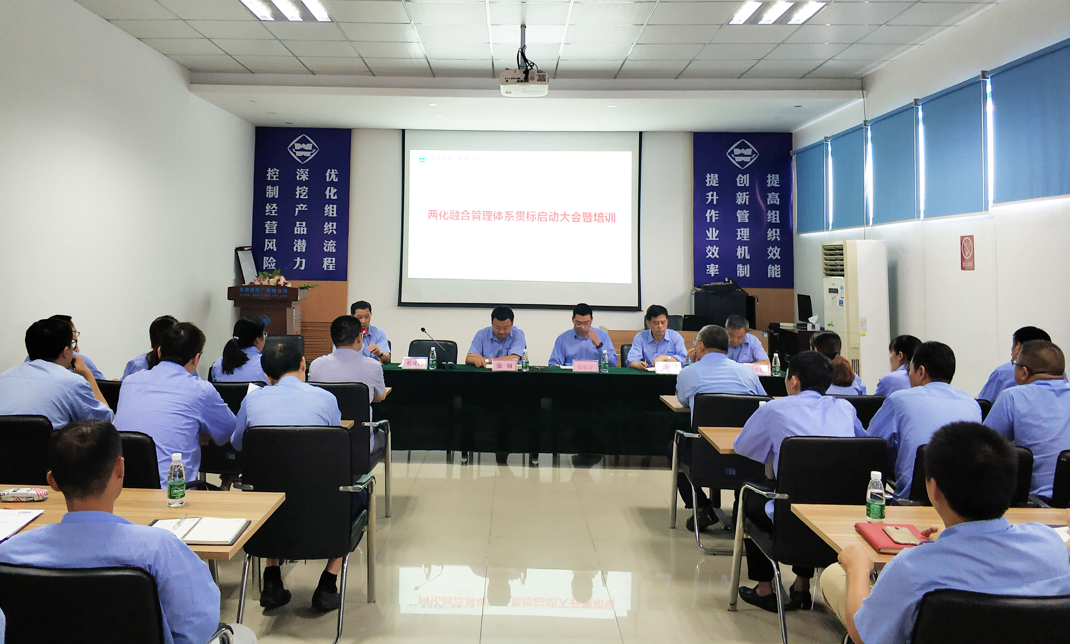第39頁_新聞中心_蕪湖造船廠有限公司