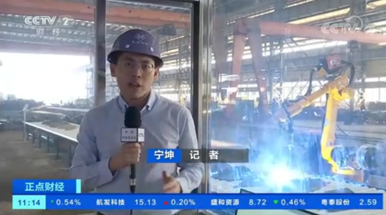 第37頁_新聞中心_蕪湖造船廠有限公司