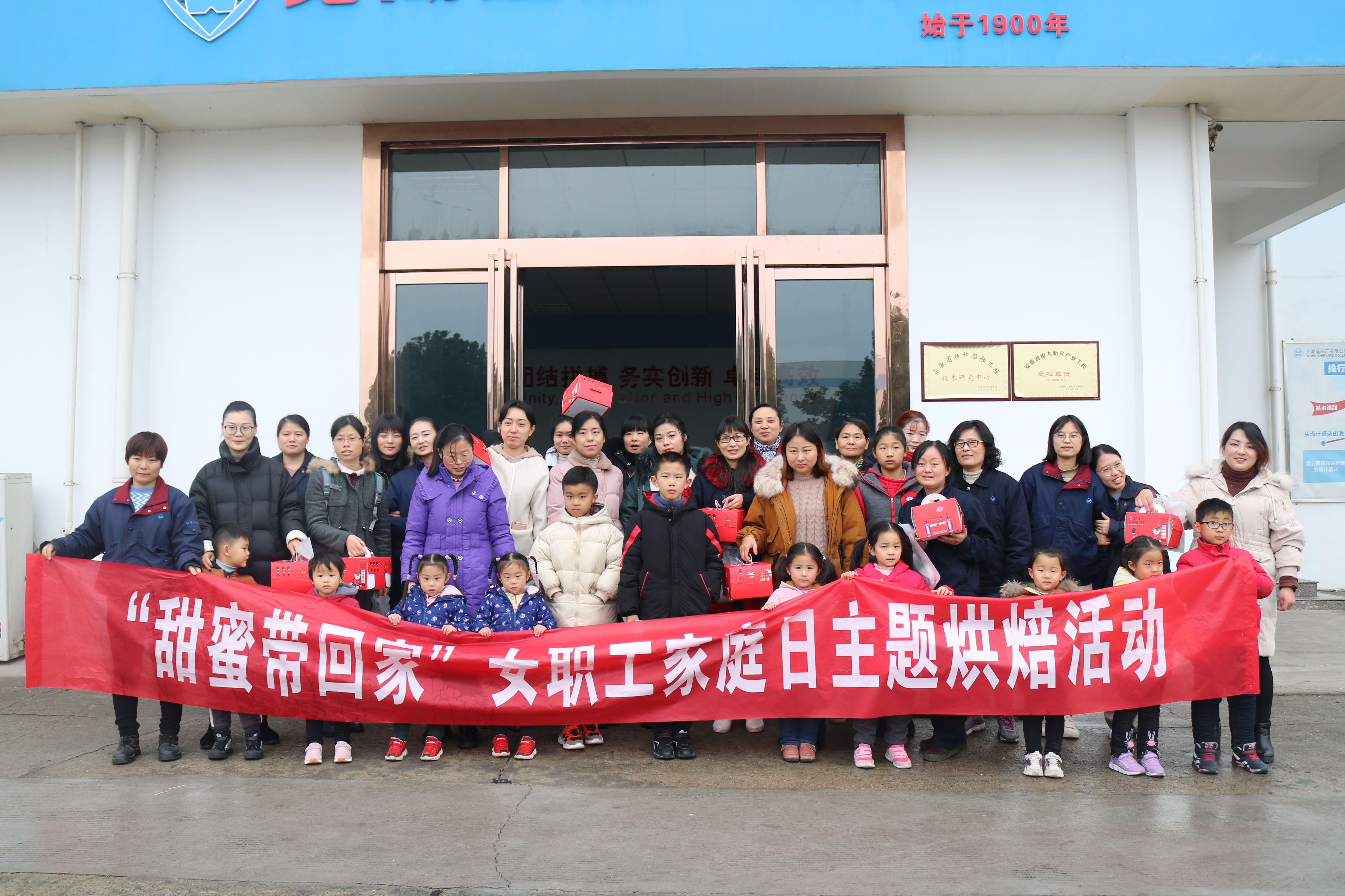 第35頁_新聞中心_蕪湖造船廠有限公司