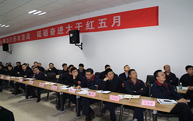 第44頁_新聞中心_蕪湖造船廠有限公司