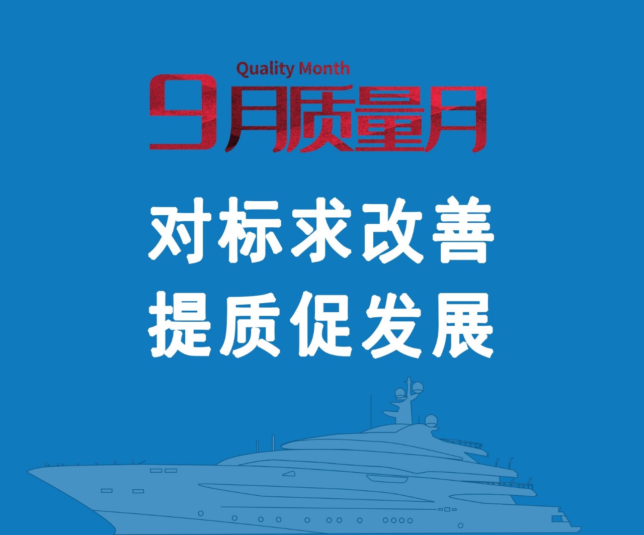 第38頁_新聞中心_蕪湖造船廠有限公司