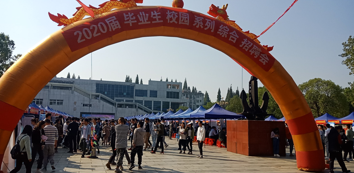 第37頁_新聞中心_蕪湖造船廠有限公司