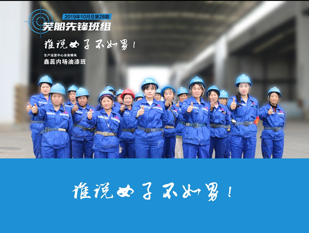 第37頁_新聞中心_蕪湖造船廠有限公司