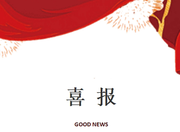 第13頁_新聞中心_蕪湖造船廠有限公司