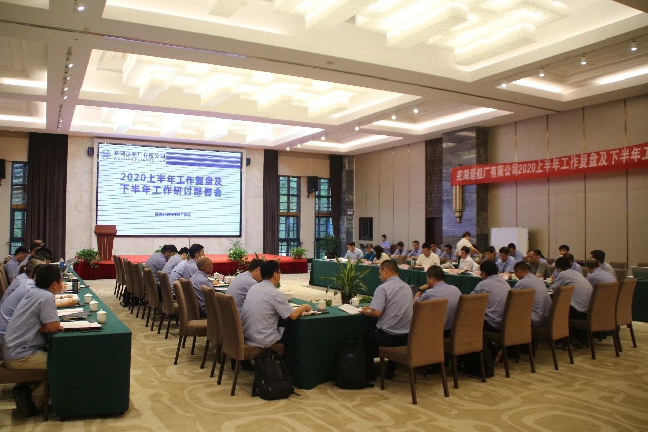 第30頁_新聞中心_蕪湖造船廠有限公司