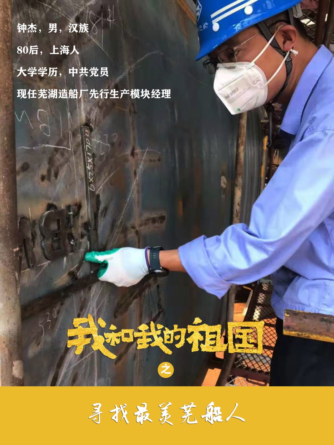 第37頁_新聞中心_蕪湖造船廠有限公司