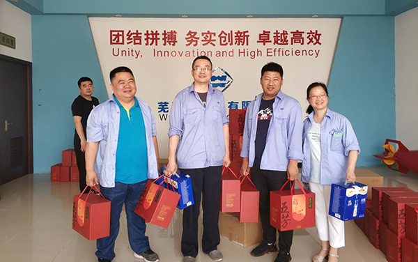第43頁_新聞中心_蕪湖造船廠有限公司