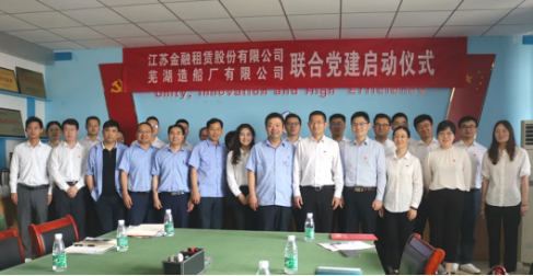 第25頁_新聞中心_蕪湖造船廠有限公司