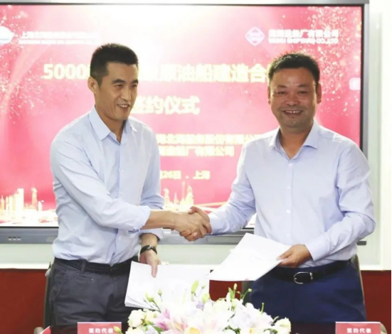 第27頁_新聞中心_蕪湖造船廠有限公司