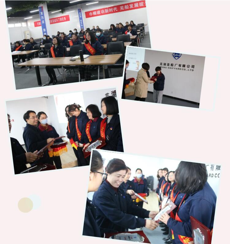 第22頁_新聞中心_蕪湖造船廠有限公司