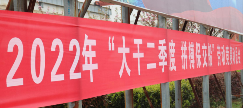 第22頁_新聞中心_蕪湖造船廠有限公司