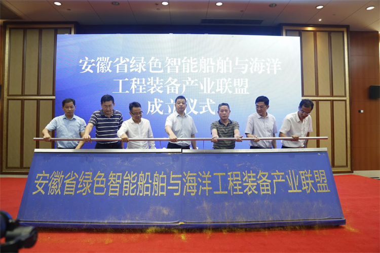 第20頁_新聞中心_蕪湖造船廠有限公司