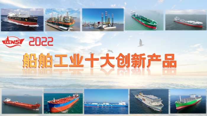 第17頁_新聞中心_蕪湖造船廠有限公司