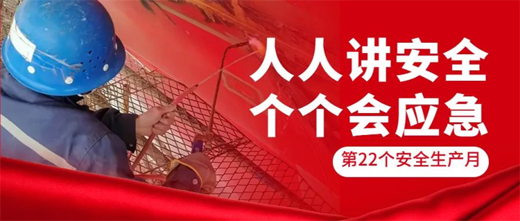 第15頁_新聞中心_蕪湖造船廠有限公司
