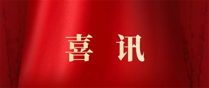 第3頁_新聞中心_蕪湖造船廠有限公司