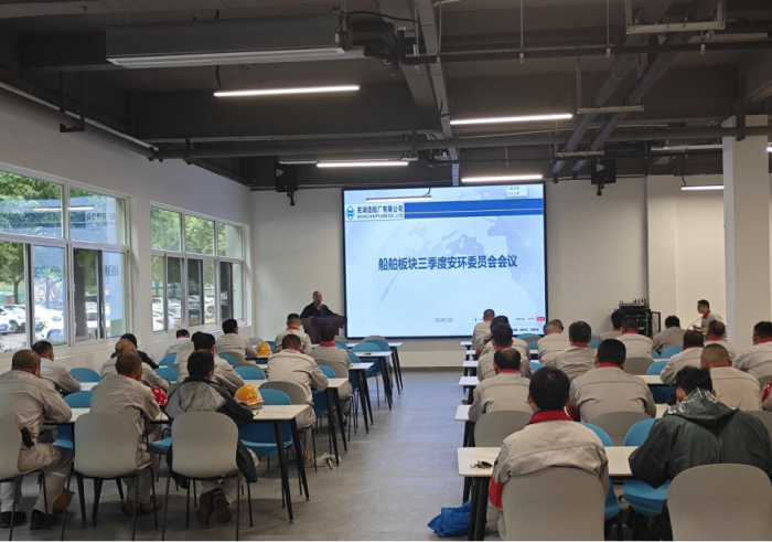 第3頁_新聞中心_蕪湖造船廠有限公司